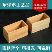 实木名片盒子商务名片木盒木质创意办公桌面收纳盒名片收纳盒