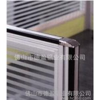 生产屏风铝型材 家具 办公屏风铝合金型材